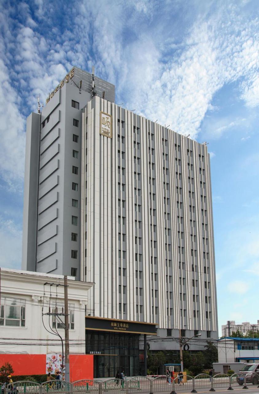 Hotel Yitel Premium Shanghai Exterior foto